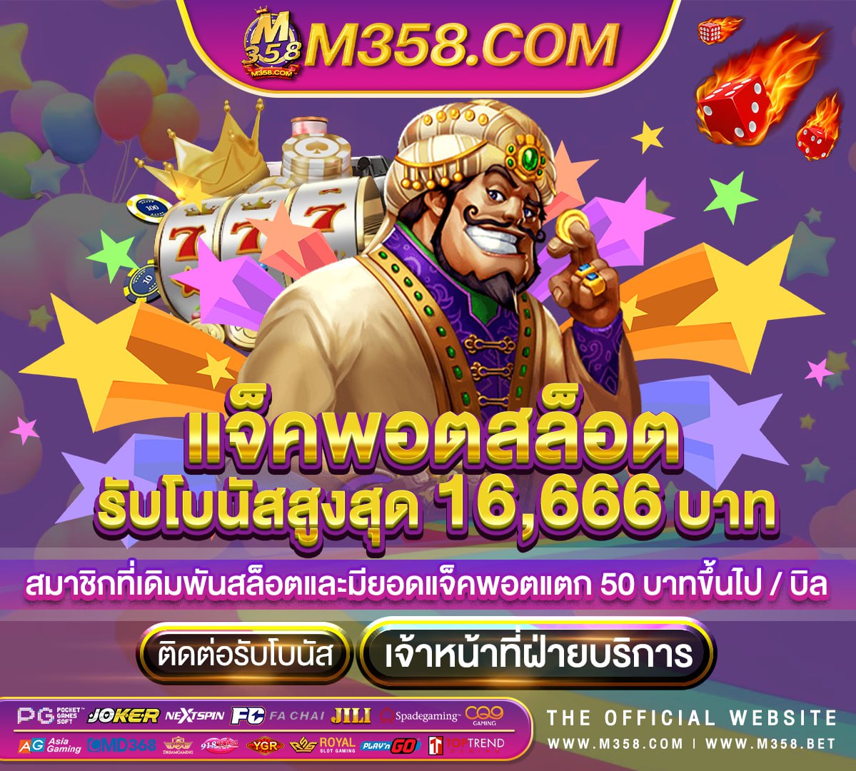 123xbet เครดิต ฟรี ไม่ ต้อง ฝาก